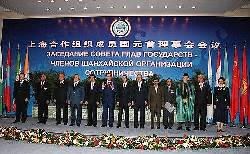 Участники заседания Совета глав государств – членов Шанхайской организации сотрудничества.