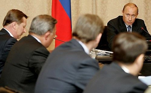 Совещание по вопросам подготовки председательства России в форуме «Азиатско-тихоокеанское экономическое сотрудничество».