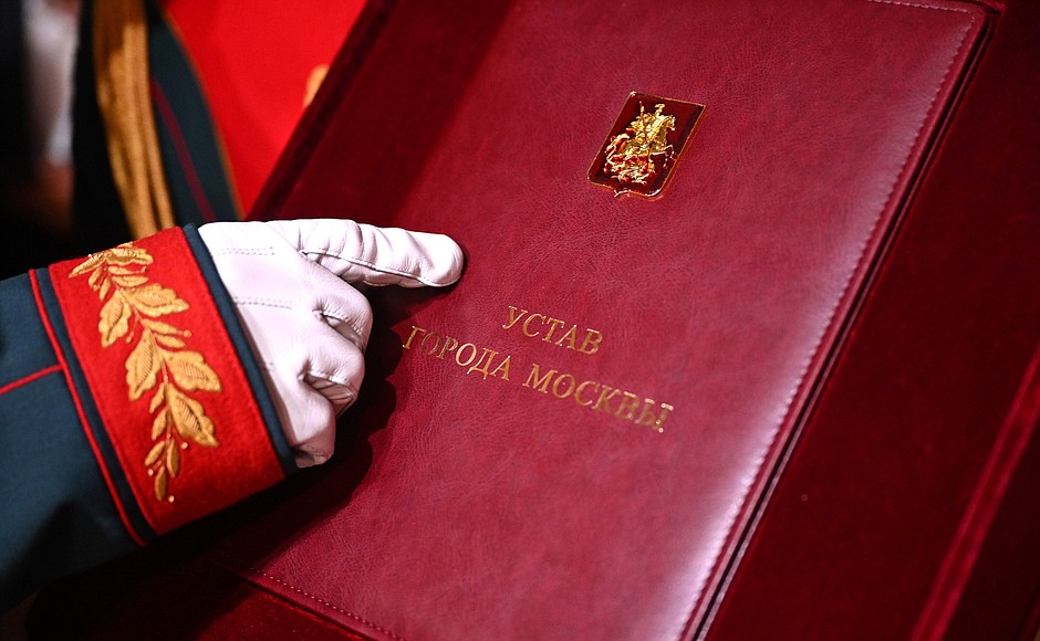 Ceremony for the inauguration of Sergei Sobyanin as Moscow Mayor.