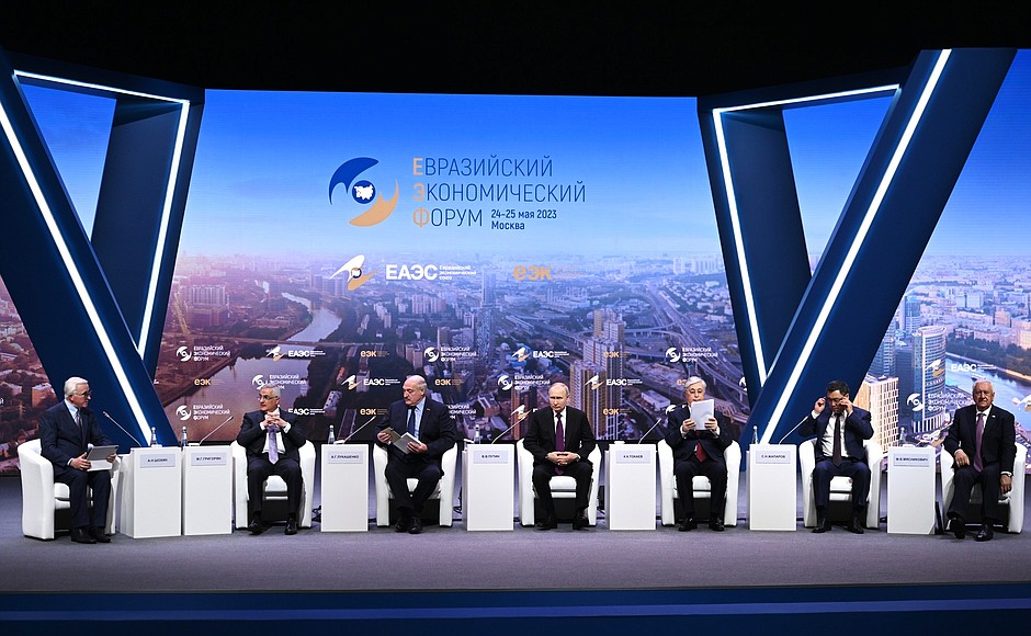 Plenary session of the Eurasian Economic Forum.