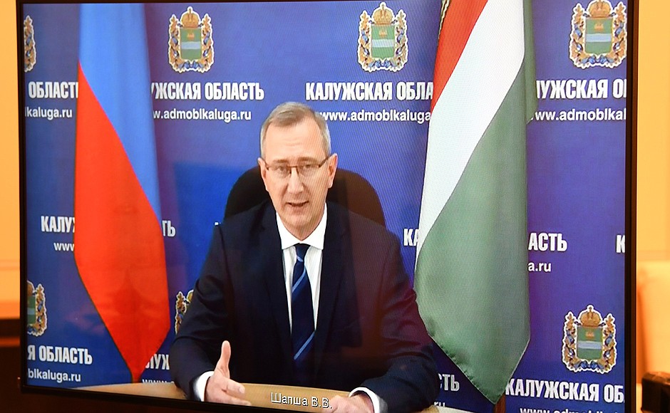 Acting Governor of Kaluga Region Vladislav Shapsha (via videoconference).