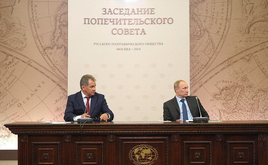 At the meeting of the Russian Geographical Society Board of Trustees. With President of the Russian Geographical Society, Defence Minister Sergei Shoigu.