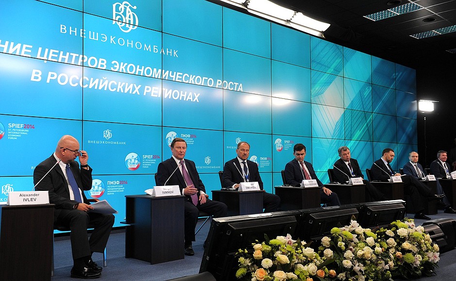 Церемония вручения Премии развития российским компаниям из Новосибирской, Калининградской, Калужской областей и Хабаровского края.