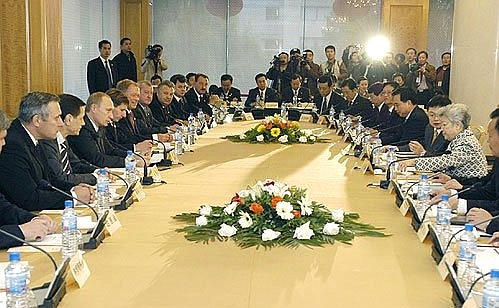 Meeting with the leaders of regions of Russia and provinces of China.