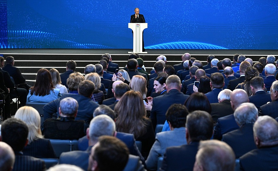 United Russia party congress.