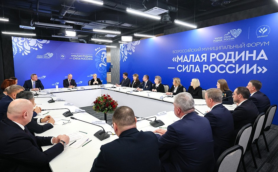 Meeting with heads of municipalities from Russian regions.