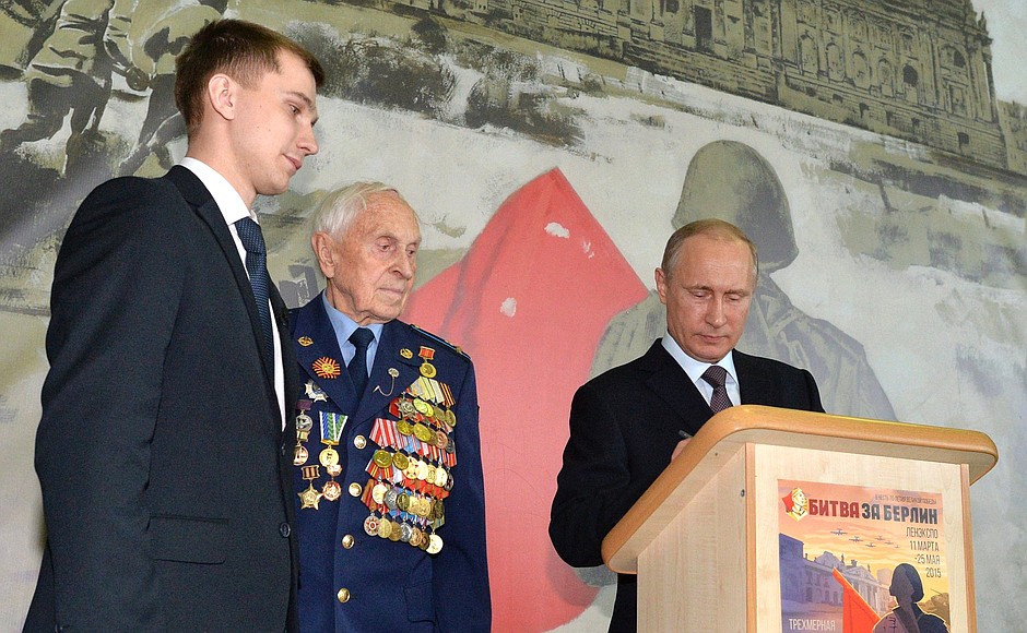 Vladimir Putin wrote in the distinguished visitors’ book of the Battle for Berlin – The Banner Bearers’ Feat historical panorama.