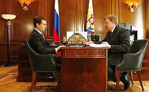 С Заместителем Председателя Правительства – Министром финансов Алексеем Кудриным.