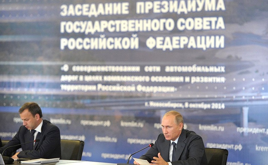 Meeting of the State Council Presidium on improving Russia’s road network with a view to comprehensive development of the country’s territory. On the left: Deputy Prime Minister Arkady Dvorkovich.