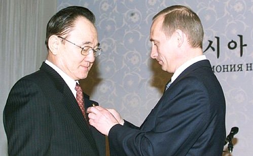 President Putin awarding the Order of Friendship to the Russian philologist Park Hyun-kyi, a co-chairman of the Korean Association of Russian Language Scholars.