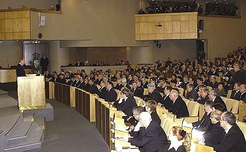 The first session of the fourth State Duma.