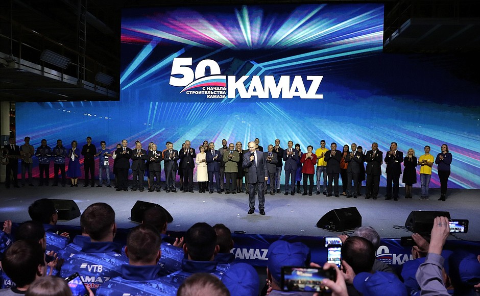 Владимир Путин выступил на торжественном митинге, посвящённом 50-летию автомобильного завода «КамАЗ».
