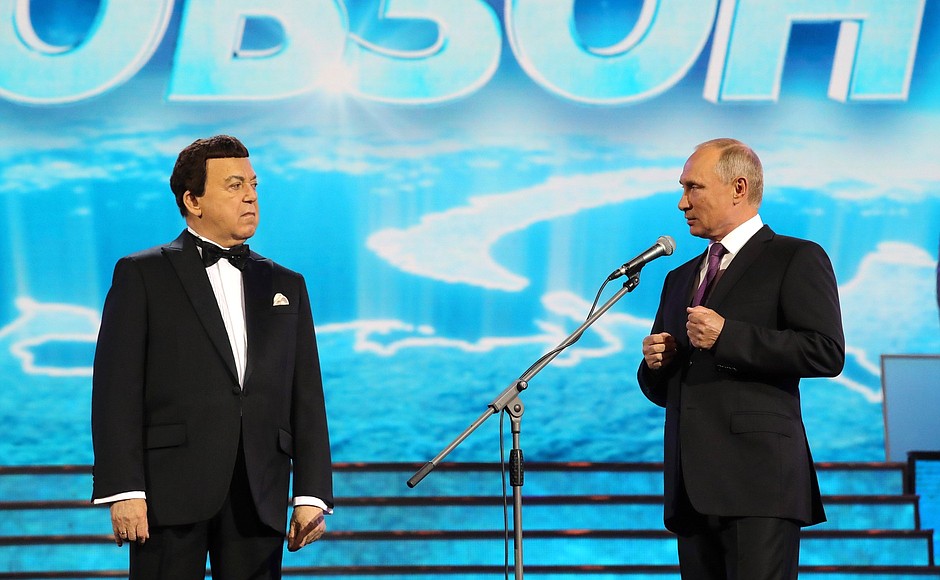 With National Artist of the USSR Iosif Kobzon.