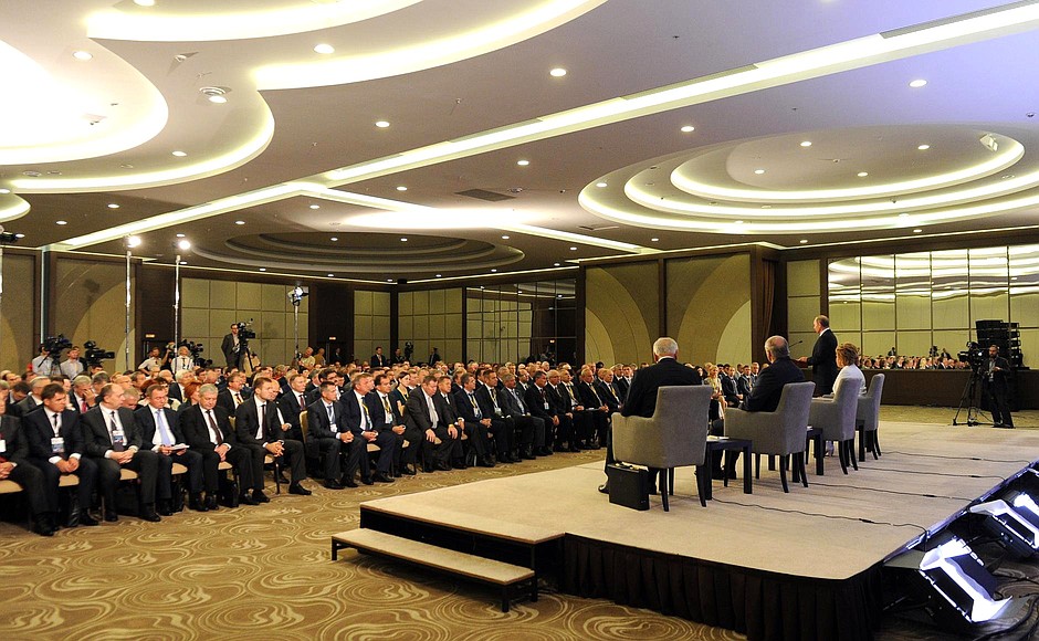 Second Forum of Russian and Belarusian regions.