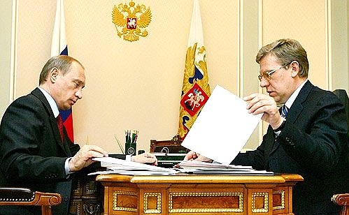 Рабочая встреча с Министром финансов Алексеем Кудриным. <br><br>
