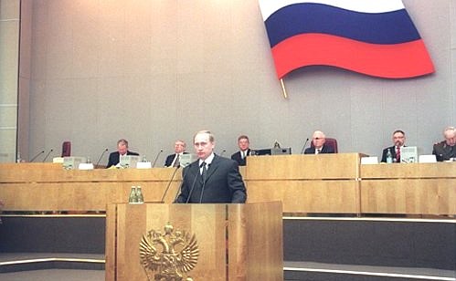 Выступление на первом заседании Государственной Думы третьего созыва.