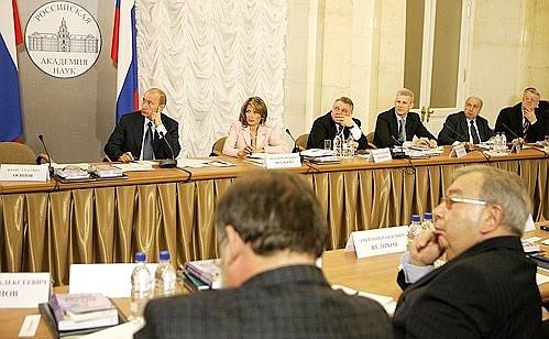 Meeting of the Council for Science, Technology and Education.