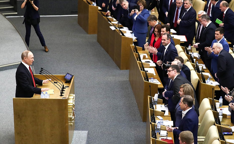Plenary session of the State Duma on amendments to the Russian Federation Constitution.