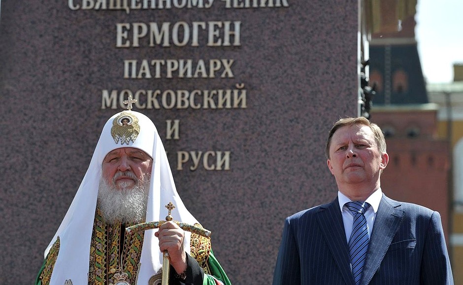 Patriarch Kirill of Moscow and all Russia and Chief of Staff of the Presidential Executive Office Sergei Ivanov at the unveiling of the monument to Patriarch Hermogenes of Moscow and all Russia.
