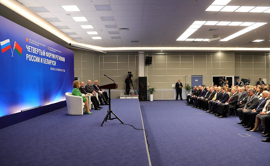 Fourth Forum of Russian and Belarusian Regions.