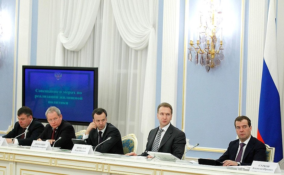 Meeting on measures to implement the housing policy. Left to right: Defence Minister Anatoly Serdyukov, Regional Development Minister Viktor Basargin, Presidential Aide Arkady Dvorkovich, and First Deputy Prime Minister Igor Shuvalov.