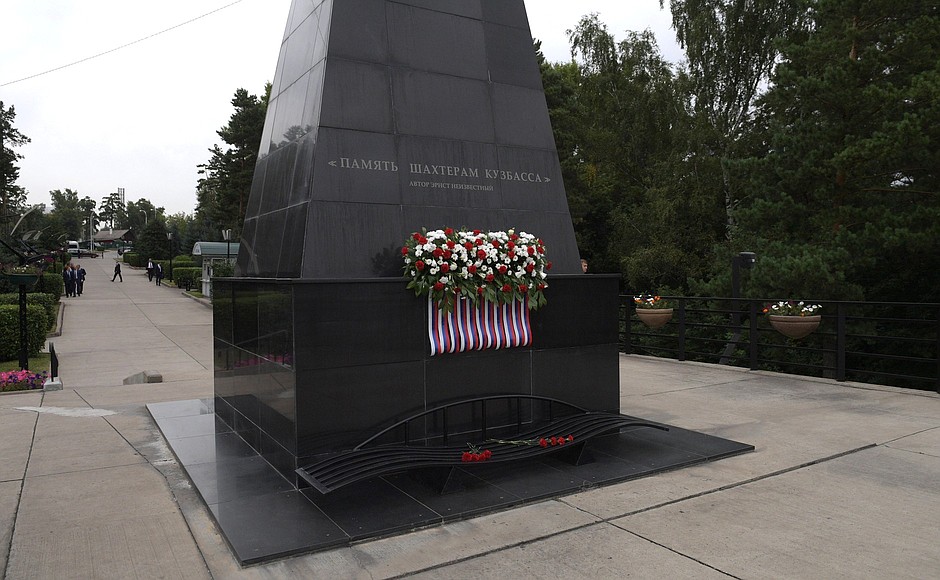 В.Путин посетил музей-заповедник «Красная горка», где возложил цветы к монументу «Память шахтёрам Кузбасса».