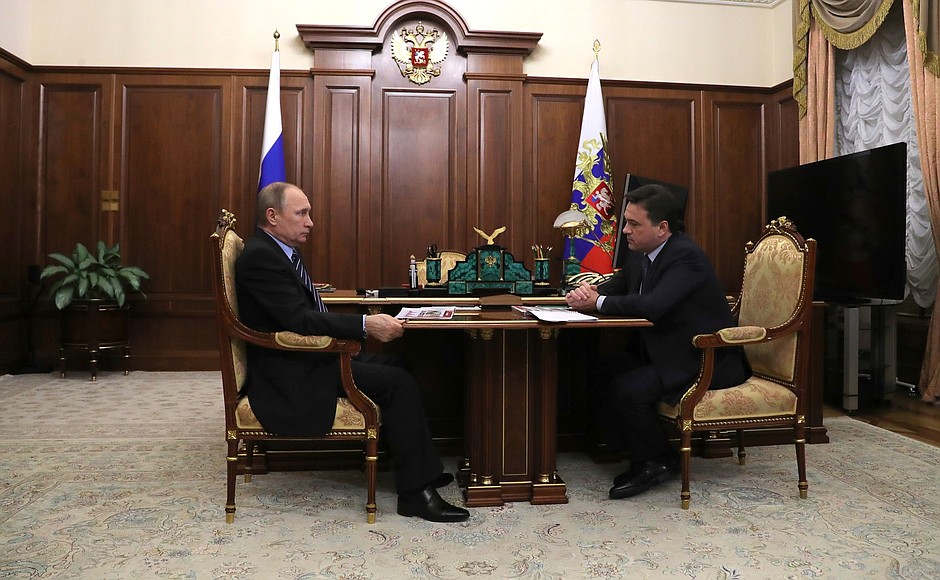 С губернатором Московской области Андреем Воробьёвым.