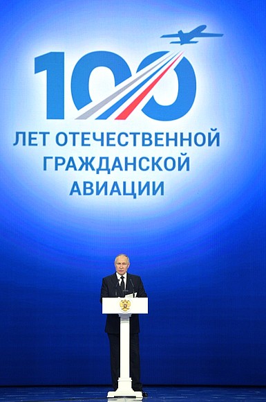 Gala evening marking the 100th anniversary of Russian civil aviation.