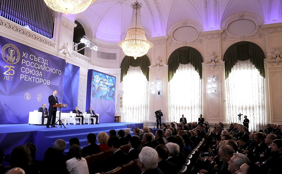 Plenary meeting of the Russian Rectors' Union Congress • President of Russia