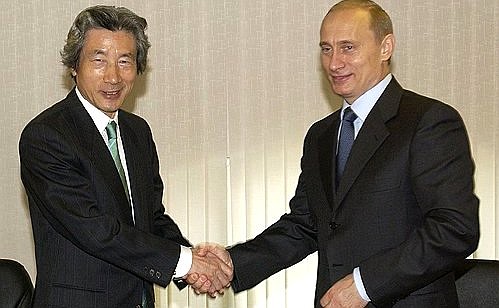 President Putin with Japanese Prime Minister Junichiro Koizumi.