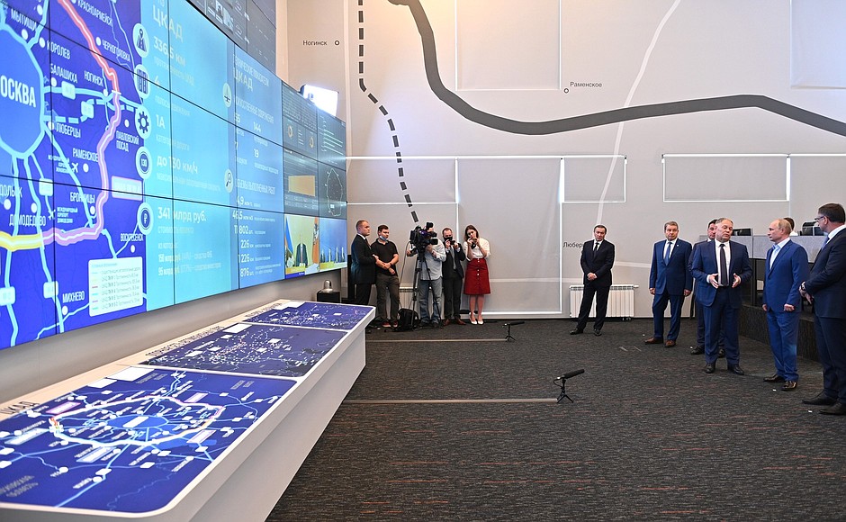 The ceremony to launch the Central Ring Road in Moscow Region.
