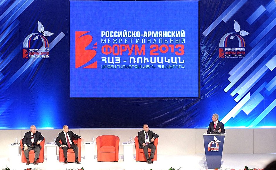 Заседание Российско-армянского межрегионального форума.