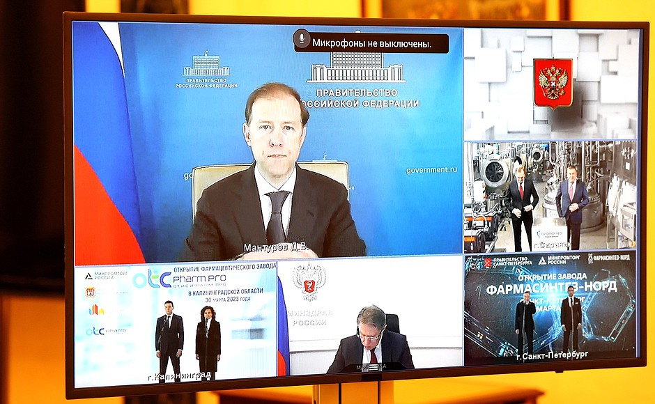 Participants in the ceremony to open new pharmaceutical production facilities in Kaliningrad, Saransk and St Petersburg (via videoconference).
