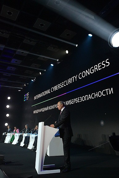 Выступление на пленарном заседании Международного конгресса по кибербезопасности.