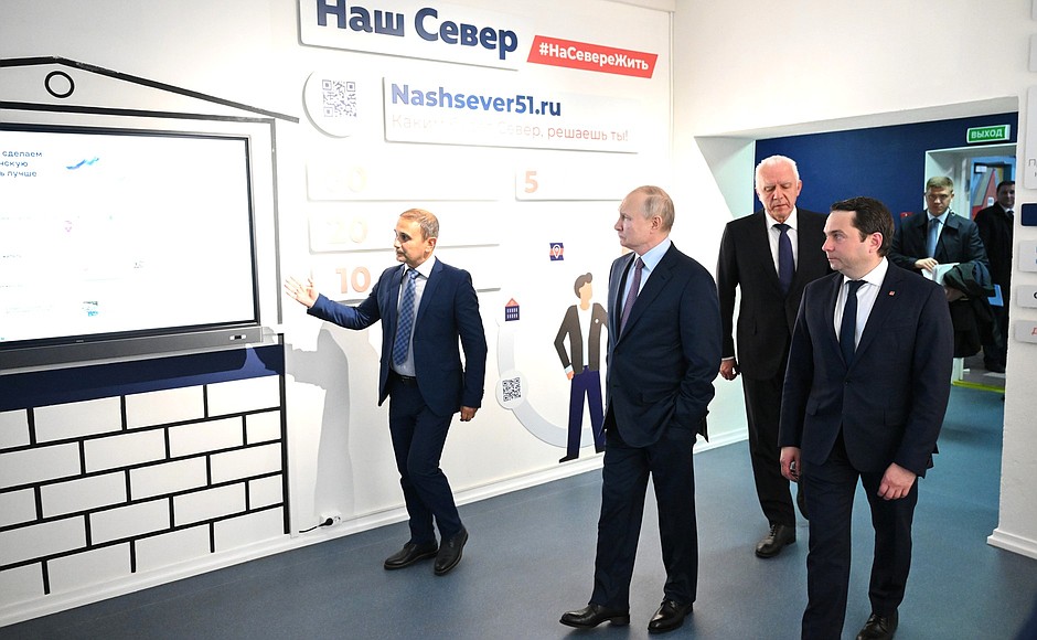 Vladimir Putin toured the Murmansk Region's Regional Governance Centre.