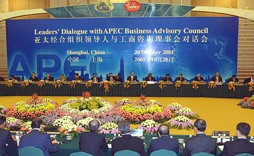 Неформальная встреча лидеров стран – членов форума Азиатско-тихоокеанского экономического сотрудничества.