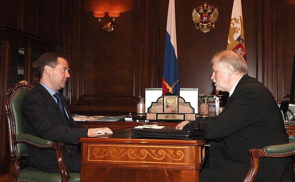 With Federation Council Speaker Sergei Mironov.