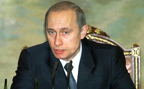 1995 Путин Фото