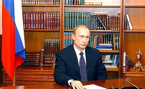 President Putin addressing the residents of the Chechen Republic.