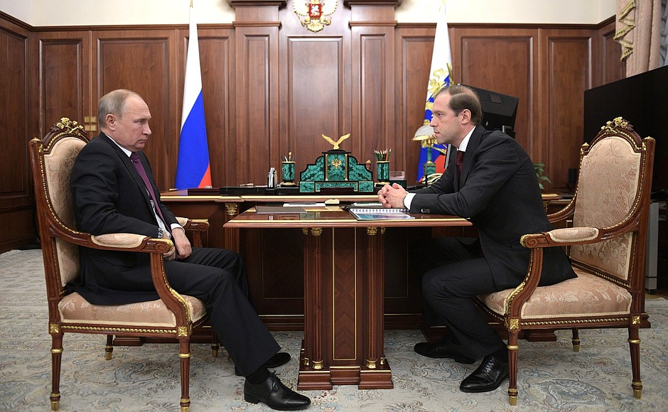 Рабочая встреча с Министром промышленности и торговли Денисом Мантуровым.