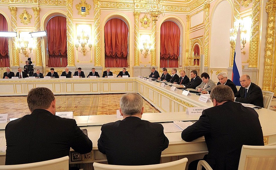 Meeting of the Council for the Local Self-Government Development.