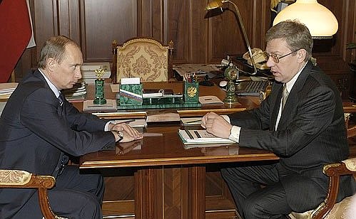 Встреча с Министром финансов Алексеем Кудриным.