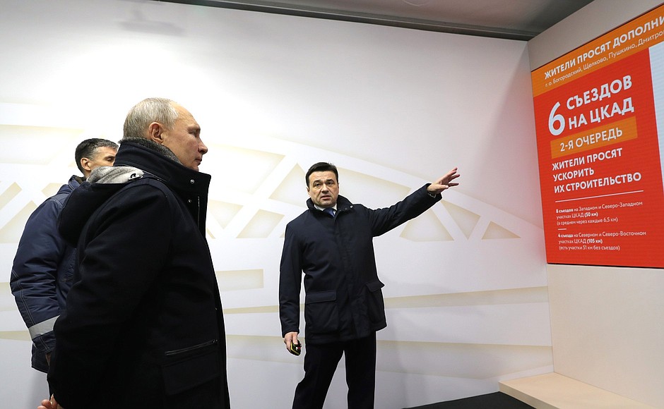 Looking at information stands on the development of the road and transport infrastructure in Khimki and Moscow Region. With Moscow Region Governor Andrei Vorobyov (right) and Stroytransgaz Director for preproduction and warranty operation of infrastructure construction Andrei Liventsov.