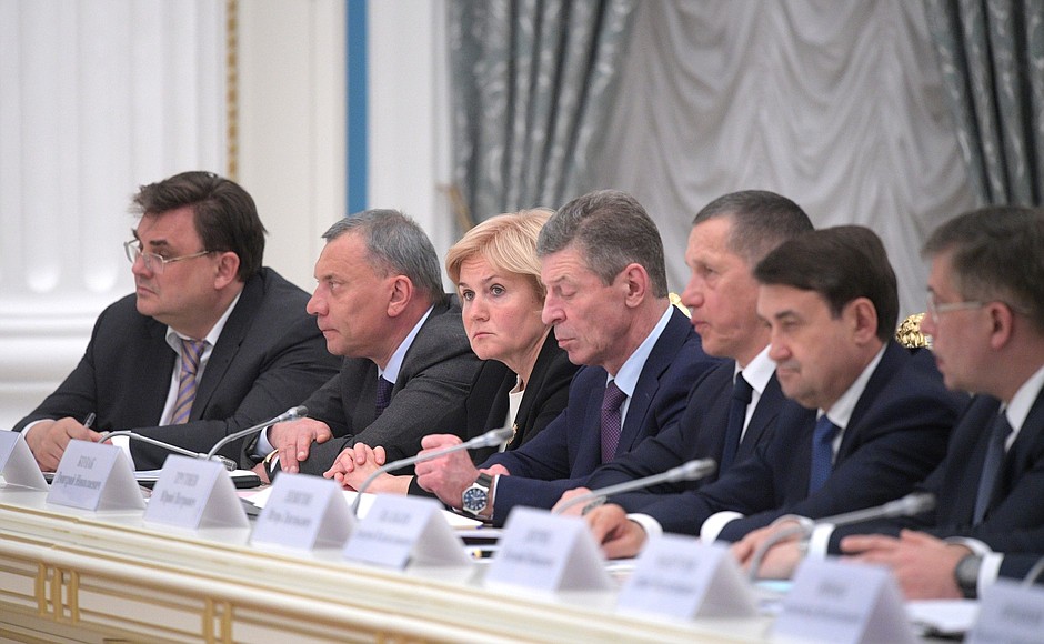 Meeting of the Presidential Council for Strategic Development and National Projects.