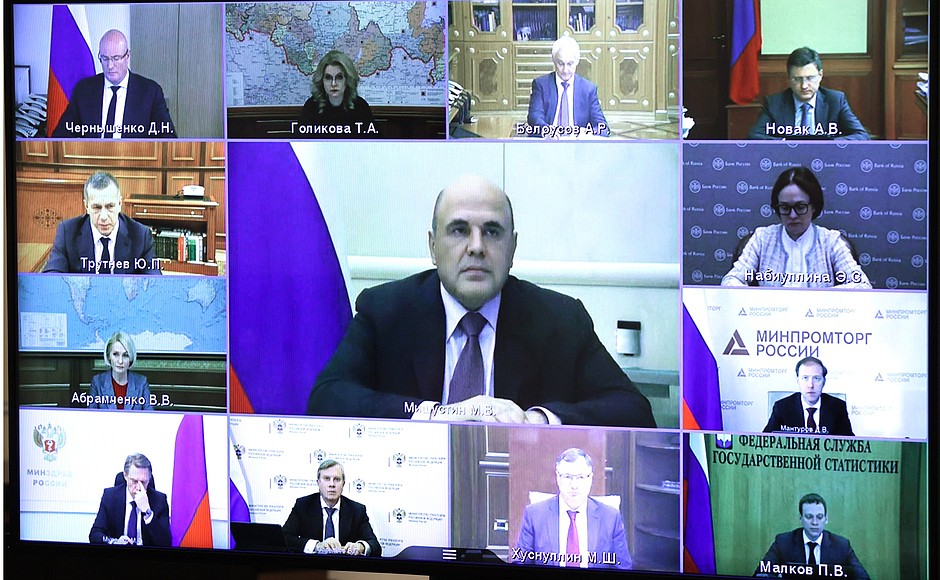Участники совещания с членами Правительства (в режиме видеоконференции).