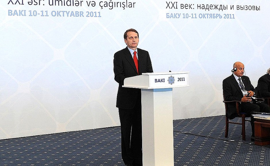 Chief of Staff of the Presidential Executive Office Sergei Naryshkin spoke at the opening of the 21st Century: Hopes and Challenges International Humanitarian Forum in Baku.
