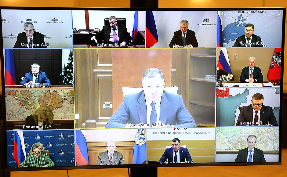 Participants in the meeting of the Council for Strategic Development and National Projects (via videoconference).