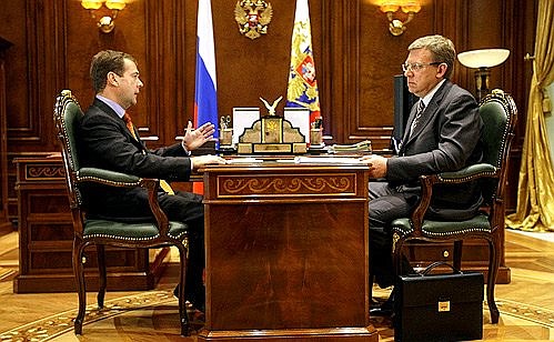С Заместителем Председателя Правительства — Министром финансов Алексеем Кудриным.