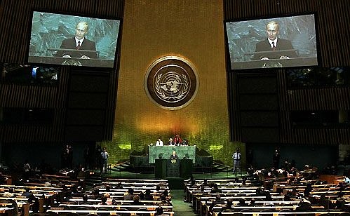 Выступление на юбилейном заседании Генеральной Ассамблеи ООН.