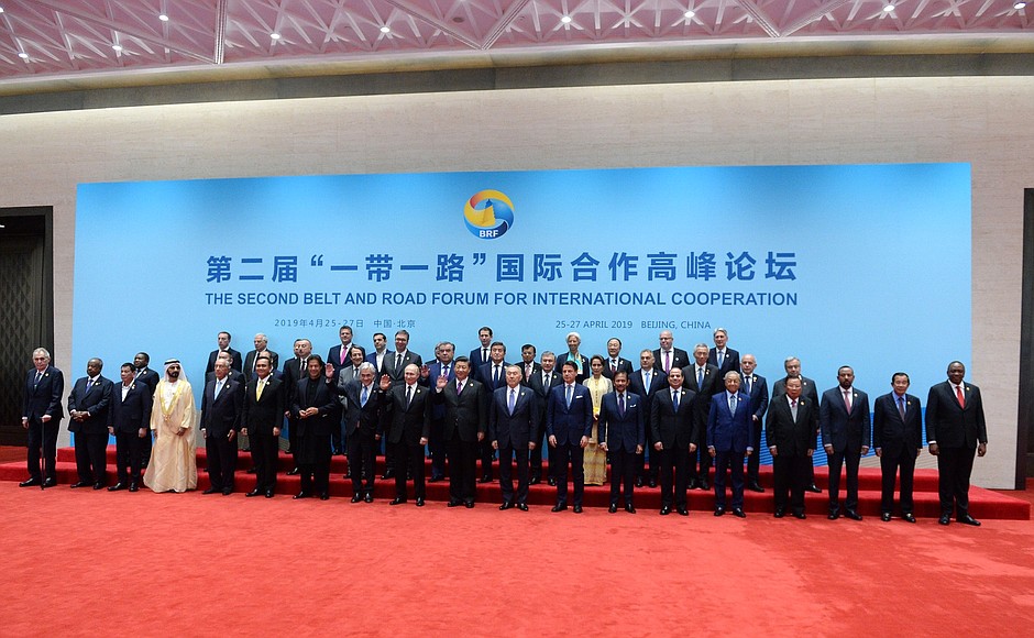Belt and Road Forum for International Cooperation participants.
